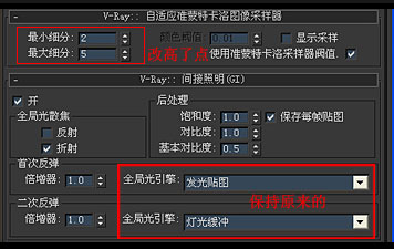 3DMAX臥室渲染 武林網 3DSMAX渲染教程