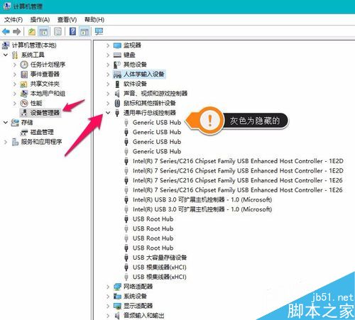 U盤無法識別怎么辦?