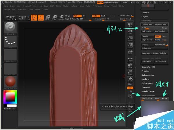 3dsmax打造精美歐式壁燈 武林網 3ds max教程