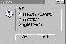 3DS MAX教程四:主菜單File的理解 武林網 3DSMAX入門教程