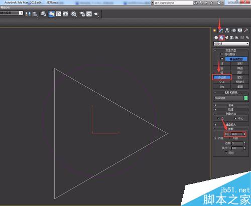 如何用3DMax建桌子模型三(鐵片工業標準件)