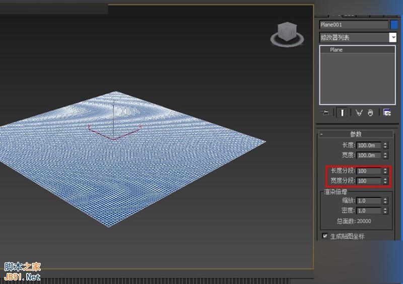 3DMAX實例教程:制作逼真的海水動畫效果,PS教程,思緣教程網