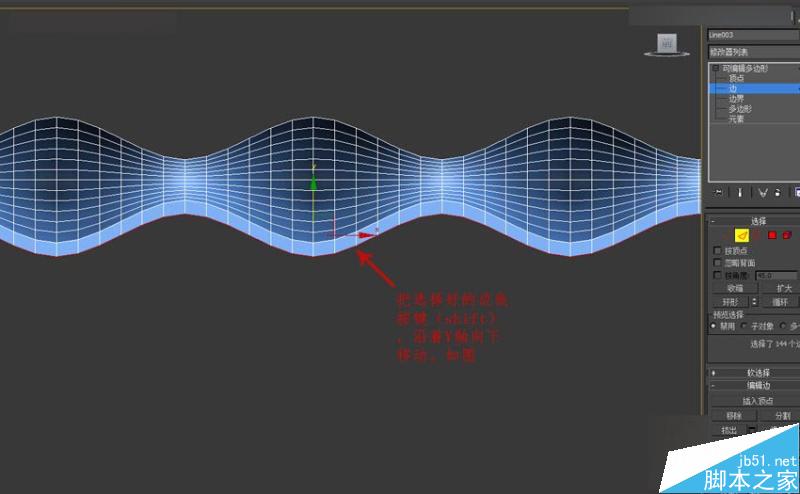 3DMAX制作簡單的波浪紋造型花盆教程,PS教程,思緣教程網(wǎng)