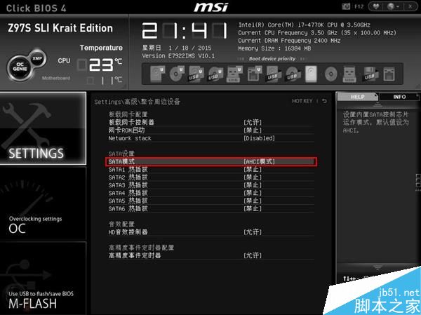 你真會用SSD嗎?這三點一定要注意!