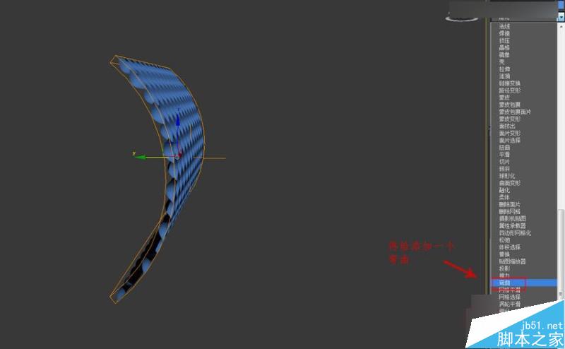 3DMAX制作簡單的波浪紋造型花盆教程,PS教程,思緣教程網(wǎng)
