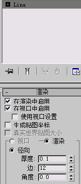 用3D max制作蝴蝶舞動動畫 武林網(wǎng) 3DSMAX動畫教程