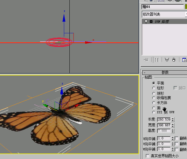 用3D max制作蝴蝶舞動動畫 武林網(wǎng) 3DSMAX動畫教程