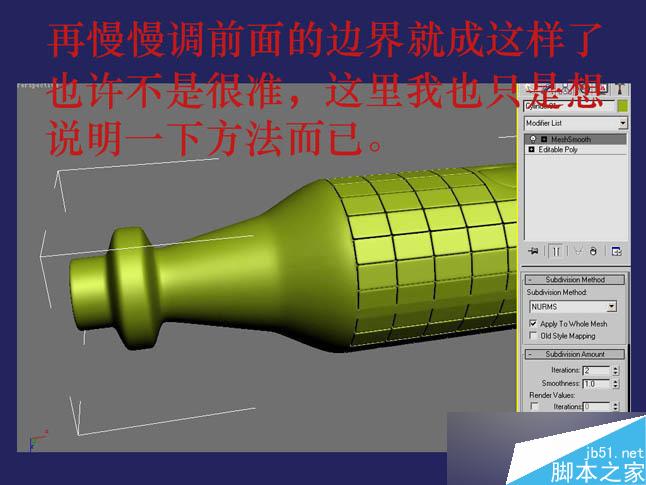 3dsmax制作逼真鉗子和螺絲刀 武林網(wǎng) 3dsmax教程