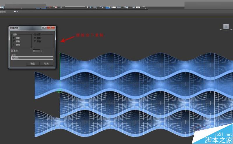 3DMAX制作簡單的波浪紋造型花盆教程,PS教程,思緣教程網(wǎng)