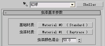 巧用帶有Alpha通道的tga圖制作文字鏤空效果 武林網 3DSMAX渲染教程