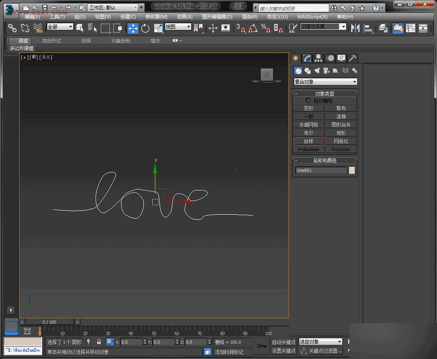 3DSMAX制作有愛(ài)的麻繩模型 武林網(wǎng) 3DSMAX建模教程