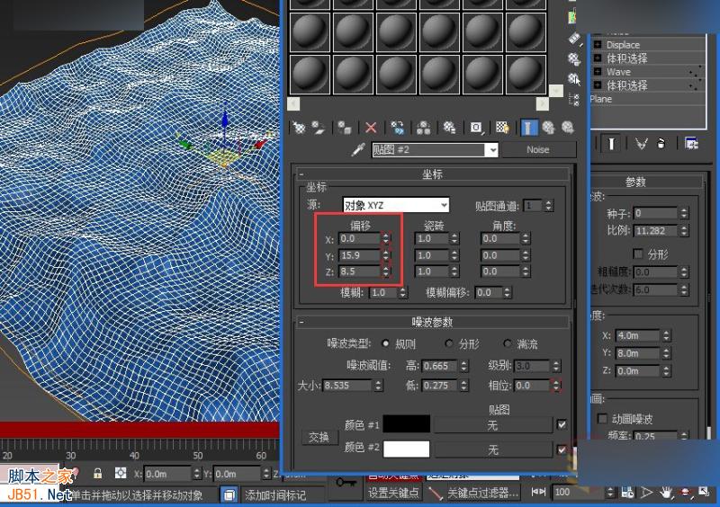 3DMAX實例教程:制作逼真的海水動畫效果,PS教程,思緣教程網