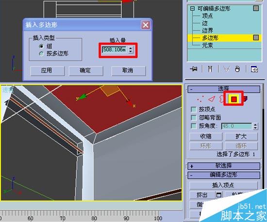 效果圖的快速簡單建摸,3D初級教程 武林網 3DSMAX室內教程