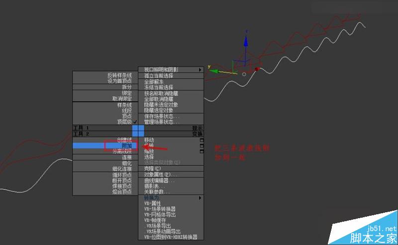 3DMAX制作簡單的波浪紋造型花盆教程,PS教程,思緣教程網(wǎng)