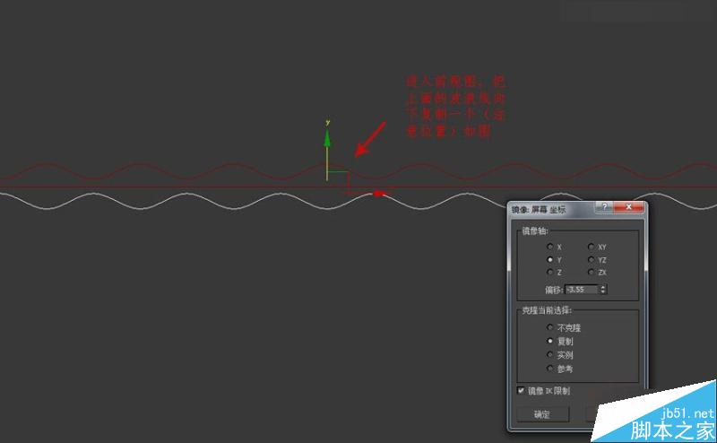 3DMAX制作簡單的波浪紋造型花盆教程,PS教程,思緣教程網(wǎng)