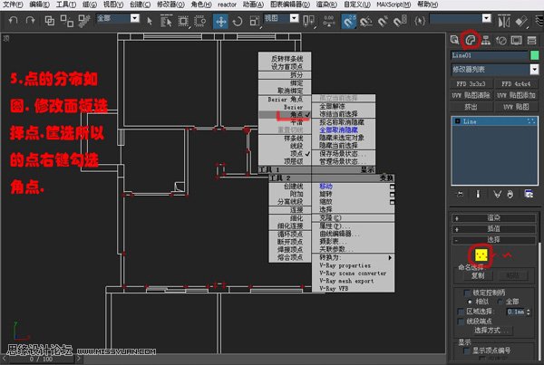 3DsMAX實例教程:編輯多邊形建室內模型,PS教程,思緣教程網