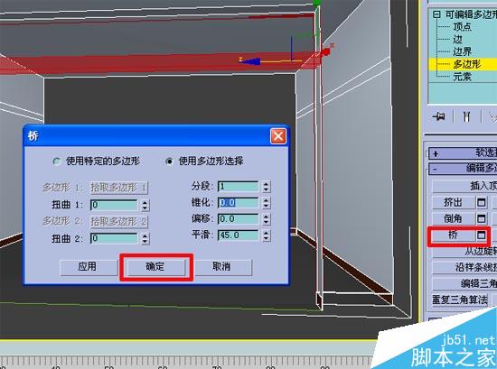效果圖的快速簡單建摸,3D初級教程 武林網 3DSMAX室內教程