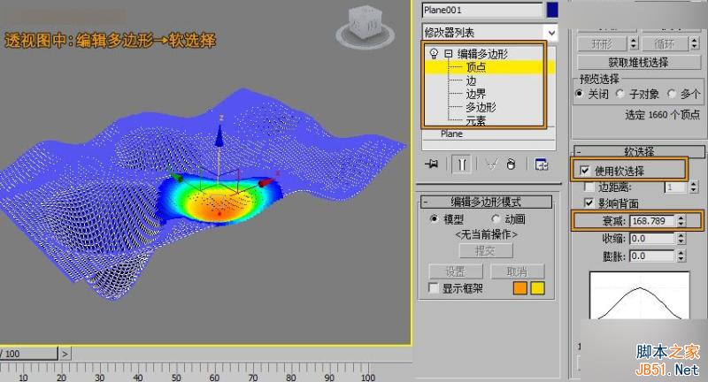 3DMAX給時(shí)尚大氣的異形天花吊頂建模,PS教程,思緣教程網(wǎng)