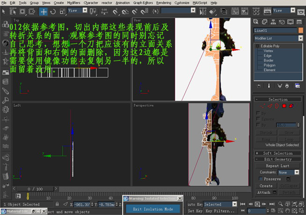 3DSMAX制作游戲武器道具材質貼圖詳解 武林網 3DSMAX材質貼圖教程