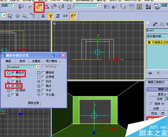 效果圖的快速簡單建摸,3D初級教程 武林網 3DSMAX室內教程