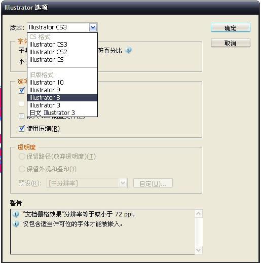 AI和3DSMAX打造翻轉(zhuǎn)效果立體字動(dòng)畫 武林網(wǎng) 3DSMAX動(dòng)畫教程