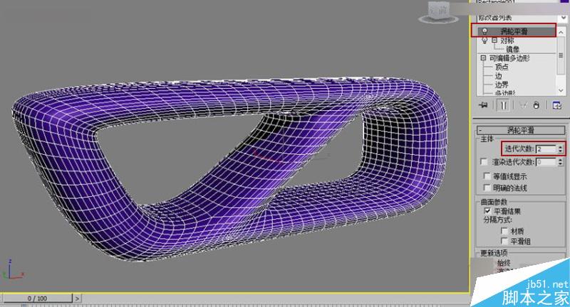 3DMAX制作異形長椅制作及布線方式,PS教程,思緣教程網(wǎng)