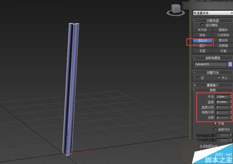 3DMAX制作戶外風(fēng)格翻頁廣告牌效果,PS教程,思緣教程網(wǎng)