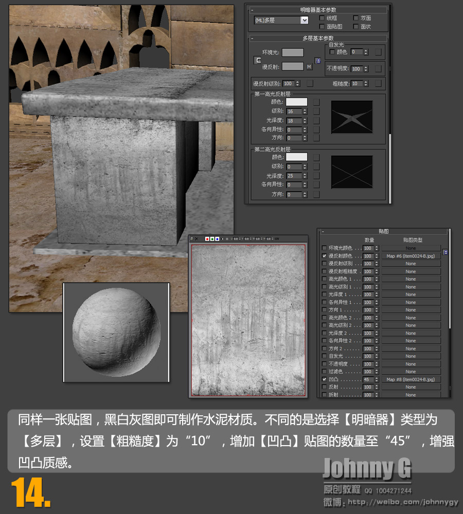 3DSMAX打造飛碟來襲場景【推薦教程】 武林網 3DSMAX場景教程