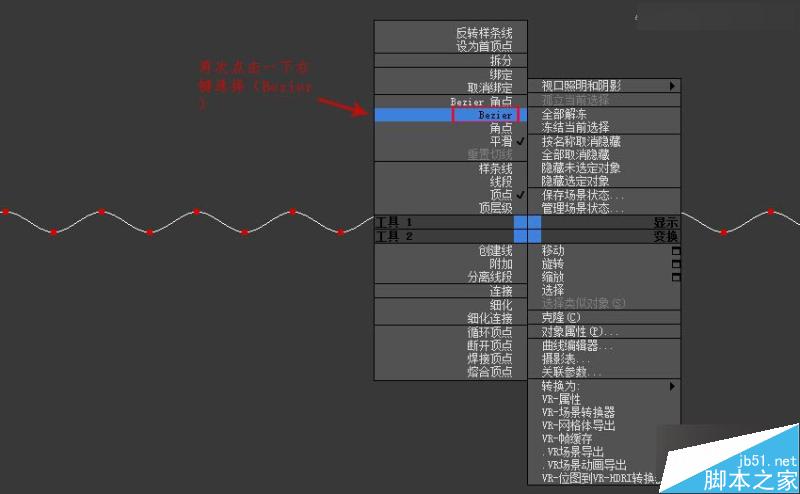 3DMAX制作簡單的波浪紋造型花盆教程,PS教程,思緣教程網(wǎng)