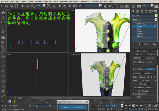 3DSMAX制作游戲武器道具材質貼圖詳解 武林網 3DSMAX材質貼圖教程