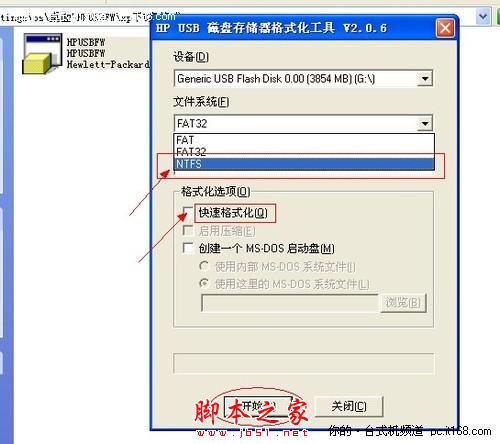 將U盤轉為NTFS格式 可傳4G以上文件 - 武林網 -  將U盤轉為NTFS格式 可傳4G以上文件 - 武林網 -
