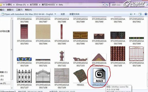 3ds Max貼圖丟失的解決辦法 武林網(wǎng) 3DSMAX材質(zhì)貼圖教程