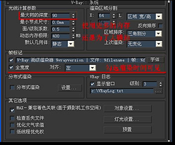 3DMAX臥室渲染 武林網 3DSMAX渲染教程