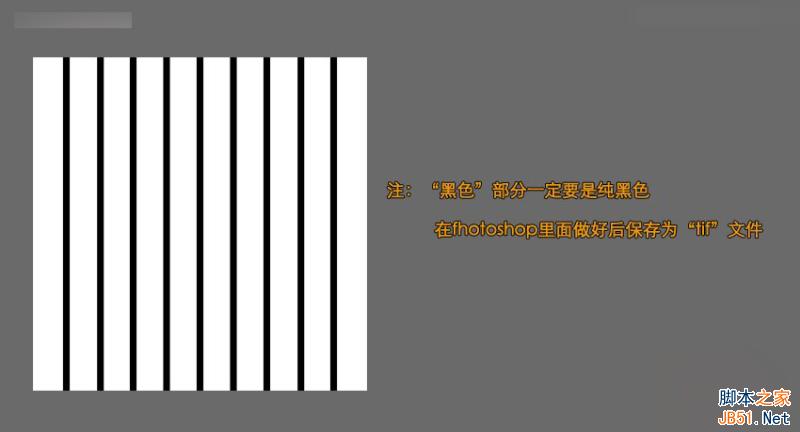3DMAX給時(shí)尚大氣的異形天花吊頂建模,PS教程,思緣教程網(wǎng)