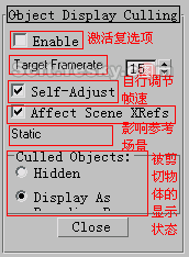 一看就會(huì):3DS Max7新增及改進(jìn)功能 武林網(wǎng) 3DSMAX入門教程