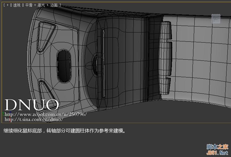 3DSMAX制作微軟ARC鼠標 武林網(wǎng) 3DSMAX建模教程