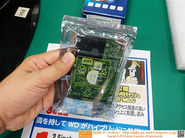 西數1TB混合硬盤開賣:速度猛增