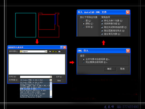 3DMAX臥室渲染 武林網 3DSMAX渲染教程