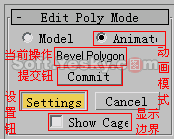 一看就會(huì):3DS Max7新增及改進(jìn)功能 武林網(wǎng) 3DSMAX入門教程