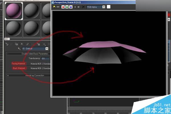 3DSMAX制作雨傘 武林網 3DSMAX建模教程