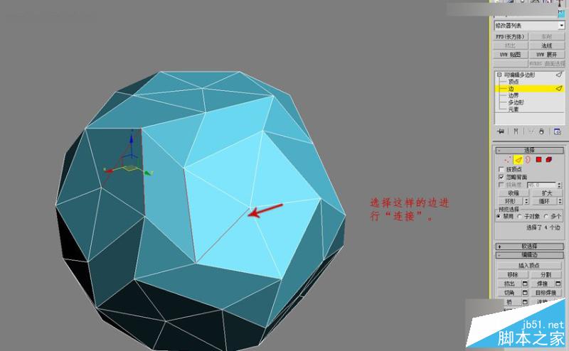 3DMAX詳細解析立體彩球的制作方法,PS教程,思緣教程網(wǎng)
