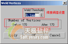 3Ds max多邊形建模常用命令 武林網(wǎng) 3DSMAX入門教程