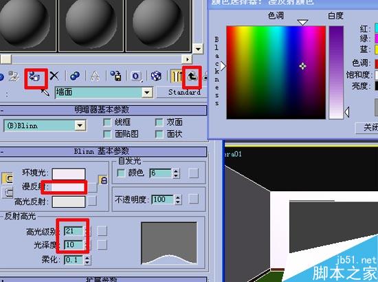 效果圖的快速簡單建摸,3D初級教程 武林網 3DSMAX室內教程