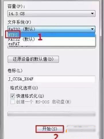 大文件無法復制到U盤怎么辦?u盤拷貝文件過大解決辦法