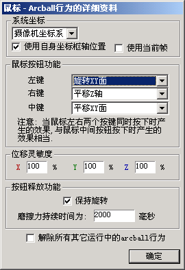 Cult3D 高級(jí)教程之3DMax預(yù)設(shè)動(dòng)畫創(chuàng)作