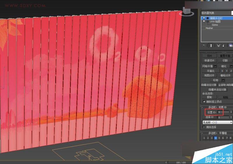 3DMAX制作戶外風(fēng)格翻頁廣告牌效果,PS教程,思緣教程網(wǎng)