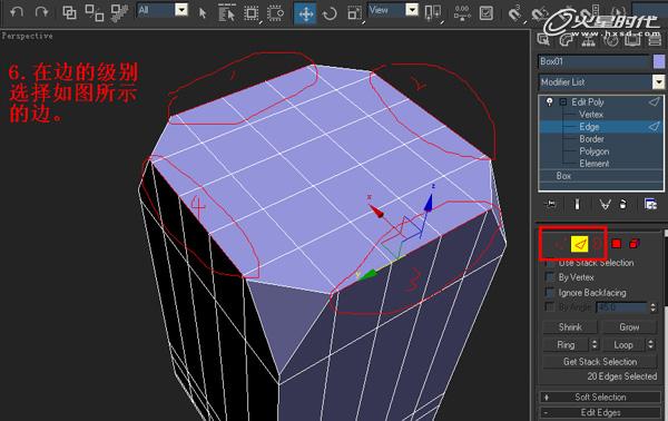 3DSMAX制作塑料凳子建模教程 武林網 3DSMAX建模教程