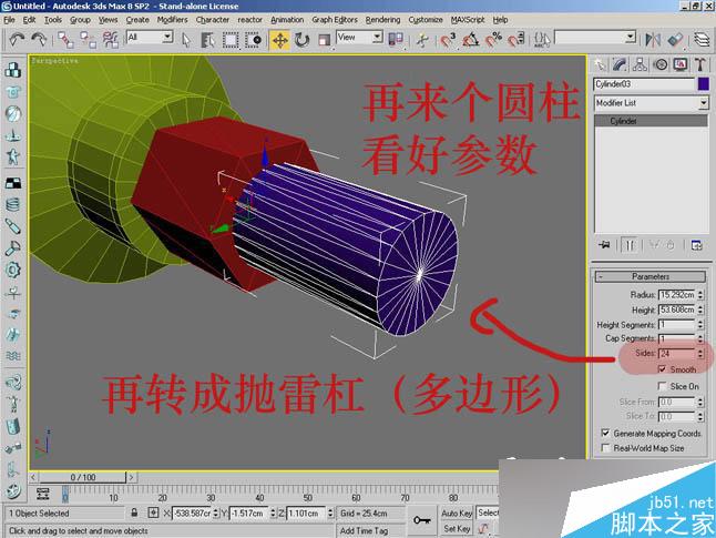 3dsmax制作逼真鉗子和螺絲刀 武林網(wǎng) 3dsmax教程