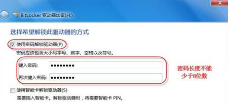 不借助軟件如何給U盤文件加鎖