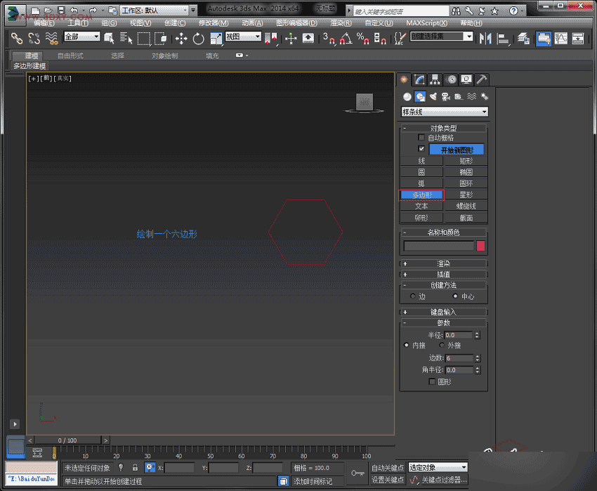 3DSMAX制作有愛(ài)的麻繩模型 武林網(wǎng) 3DSMAX建模教程